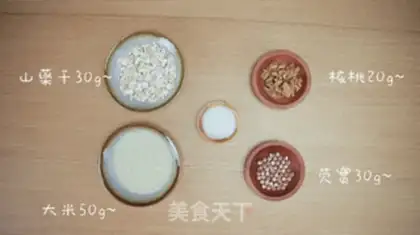 Make Porridge step 0