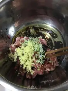 Make The fragrance beef dumplings step 1