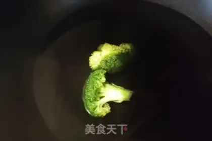 Make Fong bag step 0