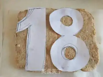 Make Digital birthday cake step 5
