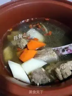 Make Mountain medicine and bone soup step 3