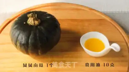 Make Roast pumpkin step 0