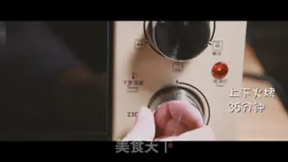 Make Cracked apples step 5
