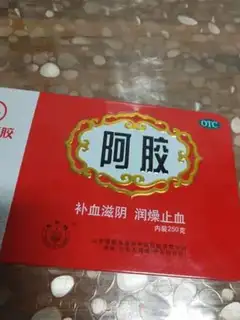 Make Ogyu Yumaru step 1