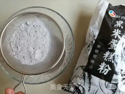 Make Black Mixer step 0