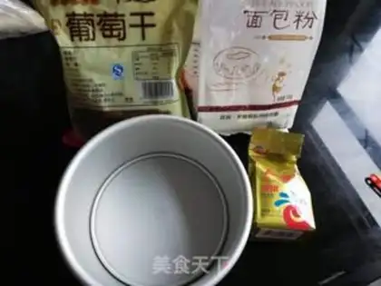 Make Coffee step 1