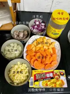Make Pumpkin beef curry step 0