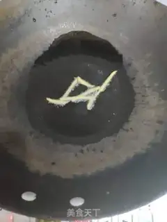 Make Cinnamon curry step 4