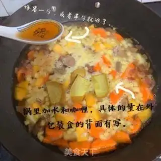 Make Pumpkin beef curry step 3