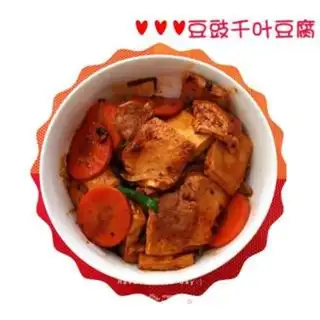 Make Tofu step 11