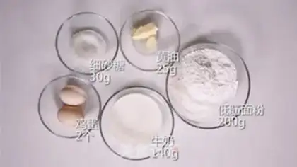 Make Breakfast muffins step 0