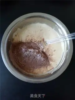 Make No oily cocoa cake step 3