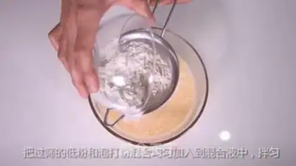 Make Breakfast muffins step 4