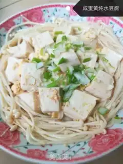 Make Salted egg stew, tofu step 4