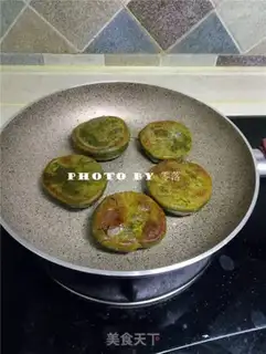 Make Spinach bean bun step 7