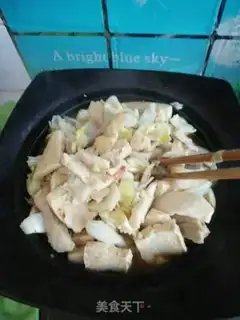 Make The casserole step 11