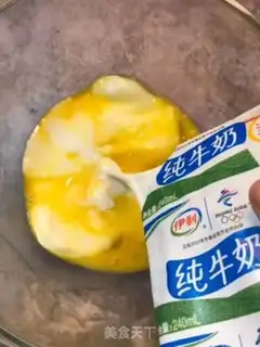 Make Piggy belly chicken step 1