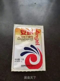 Make Noodles step 0