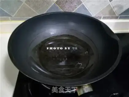 Make Black vinegar bakes step 2