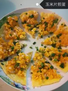 Make Cornfried eggs step 5
