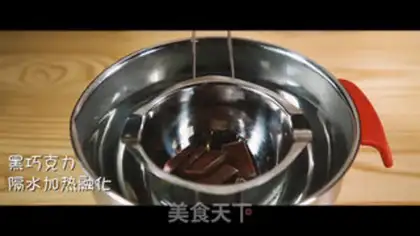 Make Olio Cupcake step 0