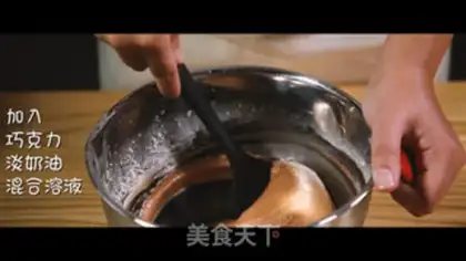 Make Olio Cupcake step 4