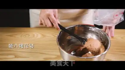 Make Olio Cupcake step 7
