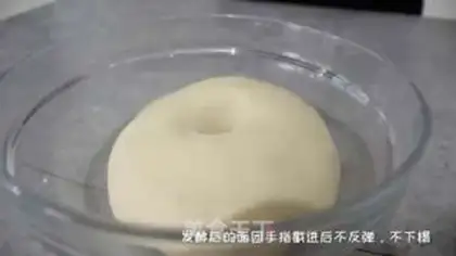 Make The little trick of winter bread fermenting step 3