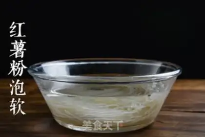Make Sour powder step 0