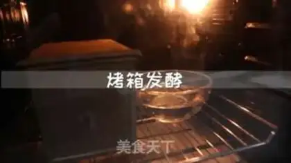 Make Tomato eggs with pasta step 5
