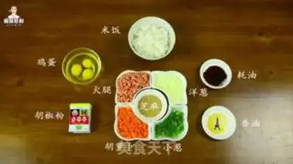 Make Korean vegetable omelet step 0