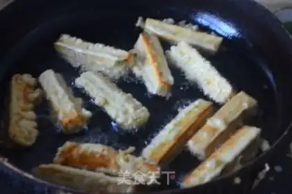 Make Upgrade the fragrance eggplant step 3