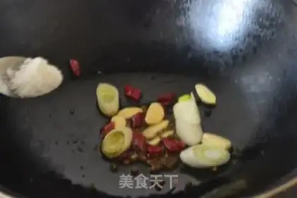 Make Upgrade the fragrance eggplant step 5
