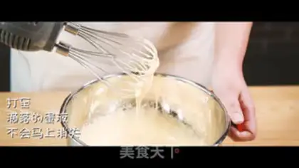 Make Egg yolk step 3