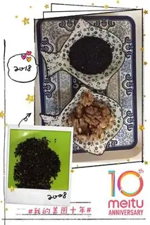 Make Black rice walnut sesame rice step 0