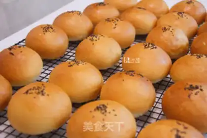 Make Red bean bread step 11