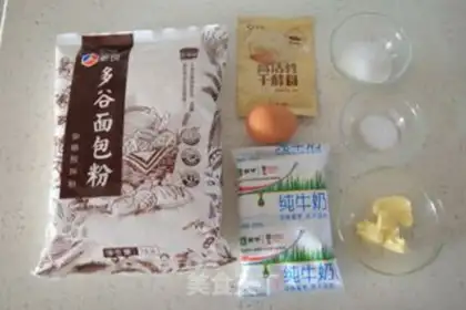 Make Peruvian Flying Fish Seed Bag step 0