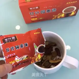 Make Sanbao ginger soup tea step 4
