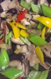 Make Fries step 11