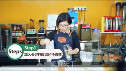 Make Orange lemon tea step 0