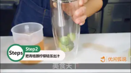 Make Orange lemon tea step 1