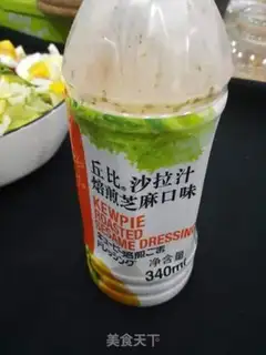 Make Vegetable salad step 3