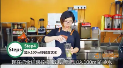 Make Orange lemon tea step 3