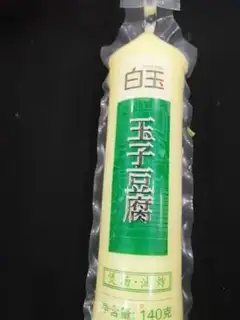 Make Shrimp In Okja Tofu step 1