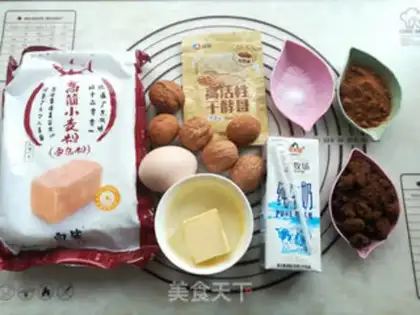 Make Red sugar cinnamon pecan bread step 0
