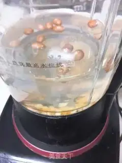 Make Peanut beans step 2