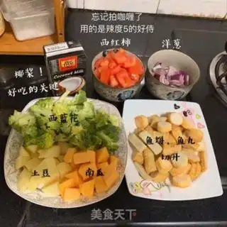 Make Thai fishball curry step 0