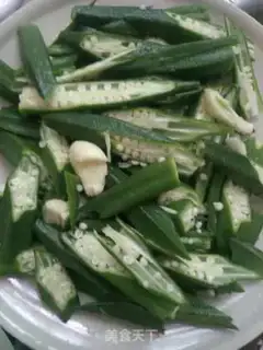 Make Autumn fried meat step 1