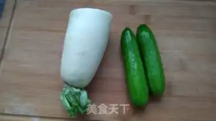 Make Tasty carrots step 0