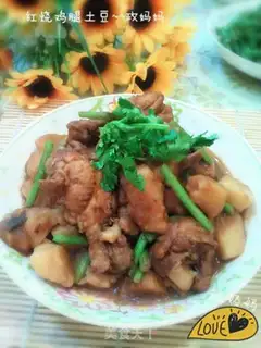 Make Red chicken and potatoes step 8